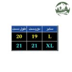 دستکش کوهنوردی گولوجوی مدل Golove.JOY DB40-2