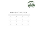 شلوار مردانه پاییزه اسنوهاک کد SN-C2152-8
